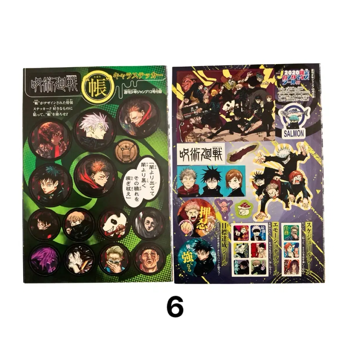 thumbnail-6
